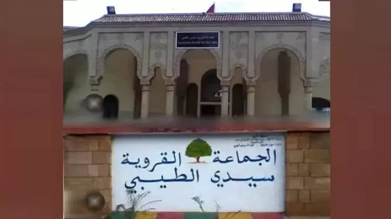 حزب مغربي يطرد من صفوفه رئيس جماعة سابق
